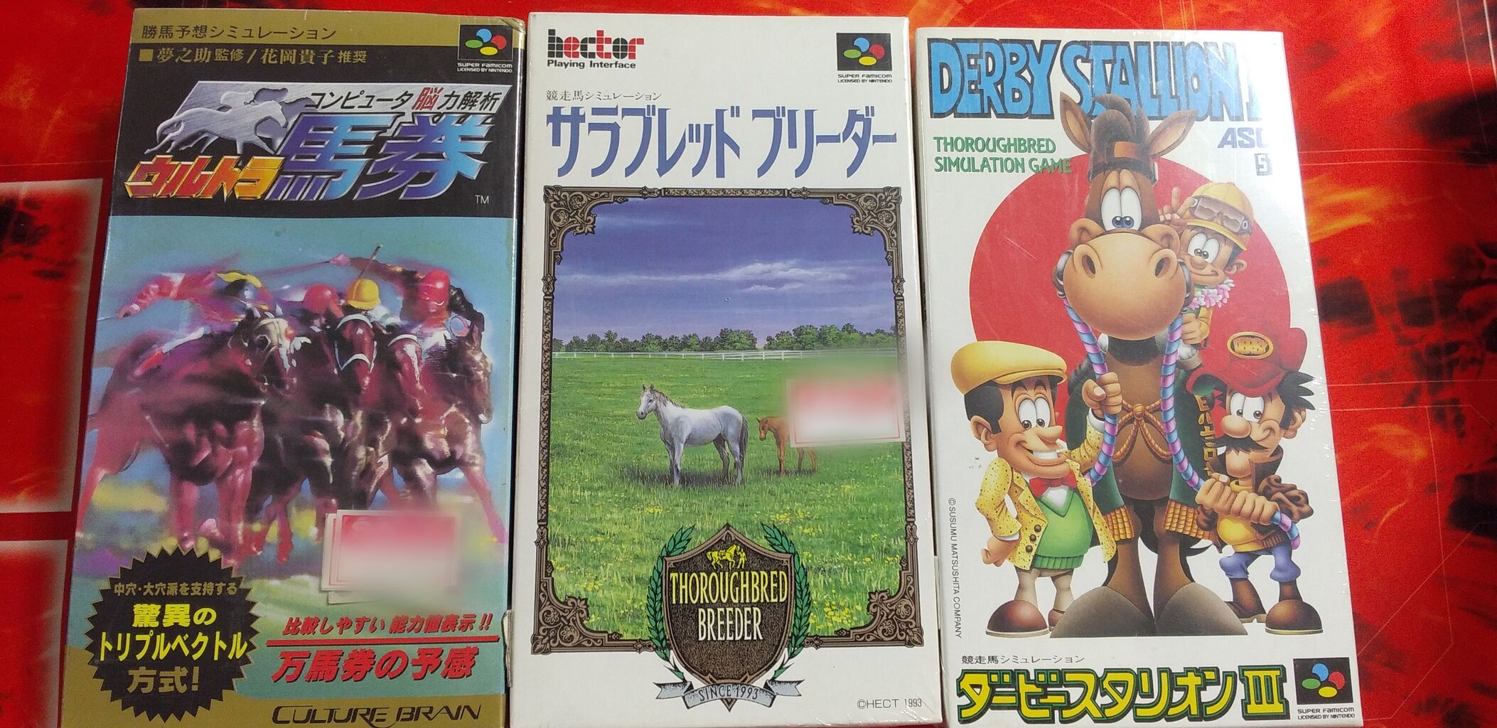 GAME>発掘！レトロゲーム ～競馬ゲーム編～ #プレステ