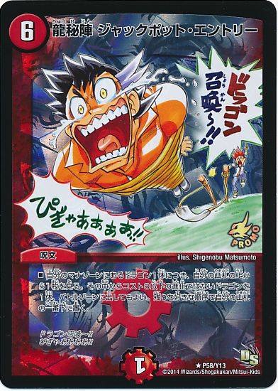 16年11月13日 革命ファイナル限定戦 上位デッキ algo小倉店のblog 16年11月13日 革命ファイナル限定戦 上位デッキ algo小倉店のblog