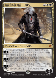 【送料込み】 MTG  モダン  白黒トークン デッキ モダン/トークン/(Ito Yuta,2024/01/26)デッキリスト | 日本最大級 MTG