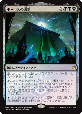 MTG>EDHで「破滅の龍、ニコルボーラス」を使いたい!~店長のEDH MTG>EDHで「破滅の龍、ニコルボーラス」を使いたい!~店長のEDH