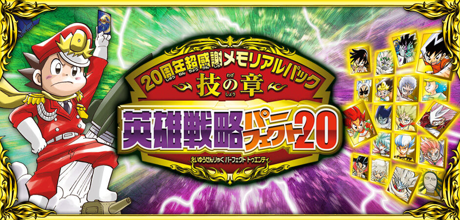 Dm 新弾発売はもうすぐ 今週末から来週にかけてのデュエマは algo小倉店のblog Dm 新弾発売はもうすぐ 今週末から来週にかけてのデュエマは algo小倉店のblog