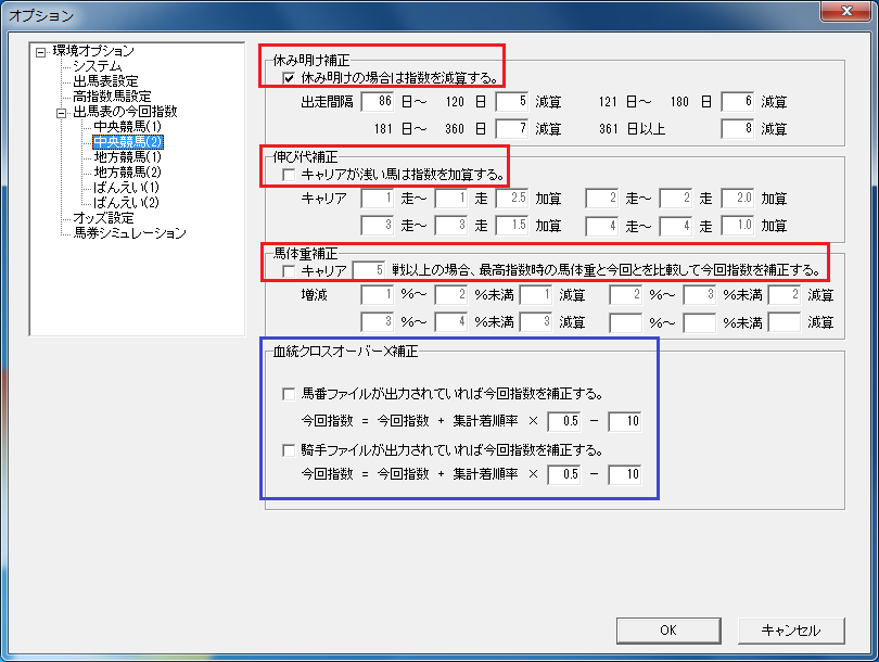 op-今回指数2-1a