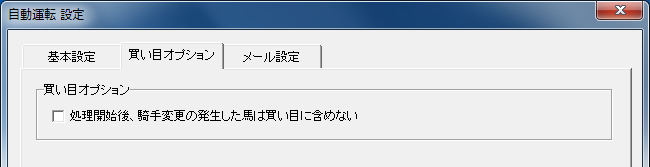 自動運転9