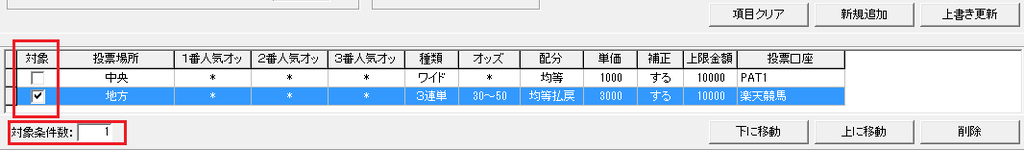 自動運転5-1