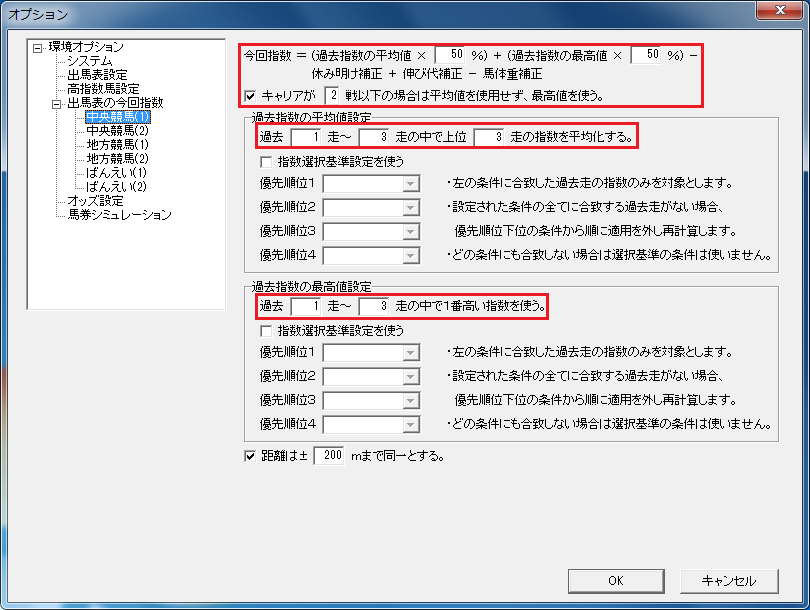 op-今回指数1-1a