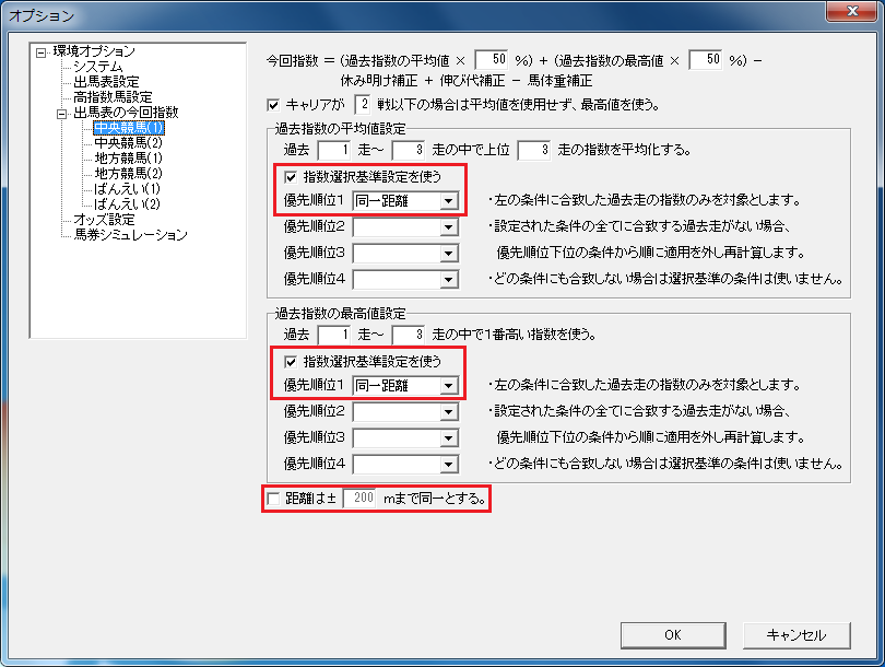 op-今回指数1-3a