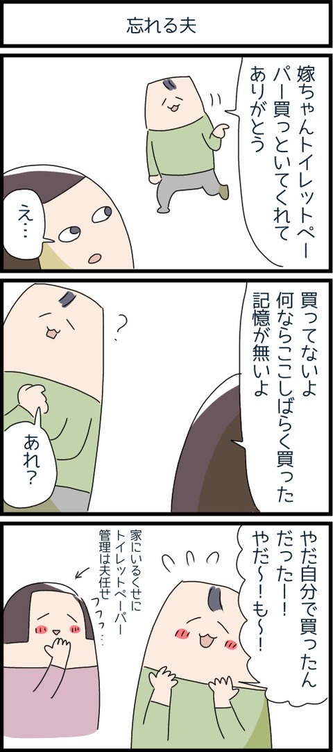 B51F78AB-B8C6-4A65-9189-2CAEFCD60A17