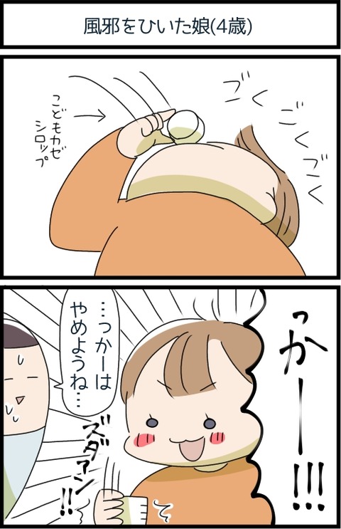 9BA33A8B-239D-419F-A83D-32049DD9B9E9