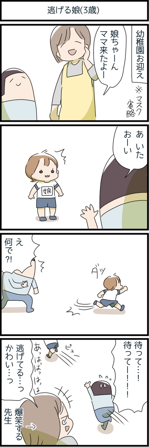 454F4FEA-51BD-45D3-AF2B-735748294805