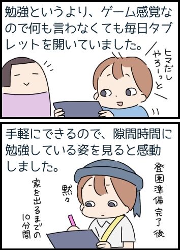 6E138CAF-ECCC-4565-A396-829F4D78D898