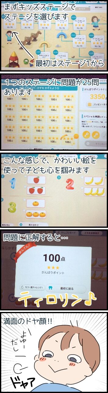 4AEB082E-C685-4D42-AAA1-5A0AB7EDBAF2