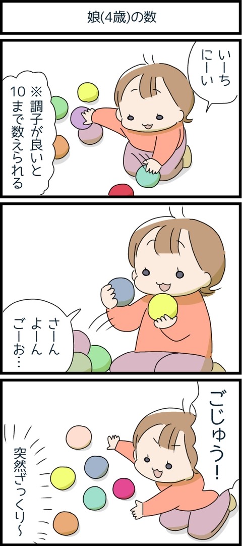 1577A80A-194B-43FE-8C2C-6526EA7B1FF7