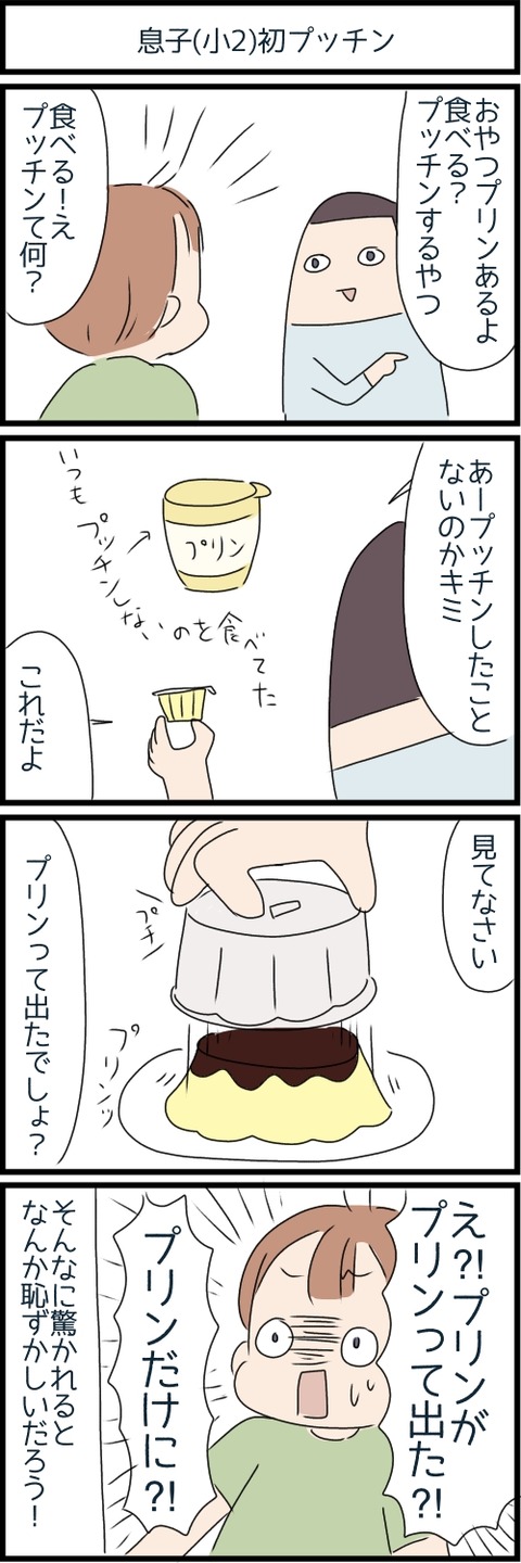 336E0B65-8CEF-4057-9E7B-BD1C3AB006F6