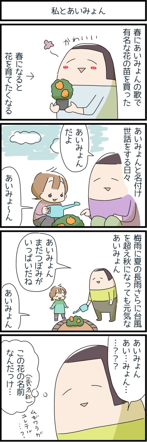 FA083125-F64D-42F9-9BEE-9FCDBD028E1F