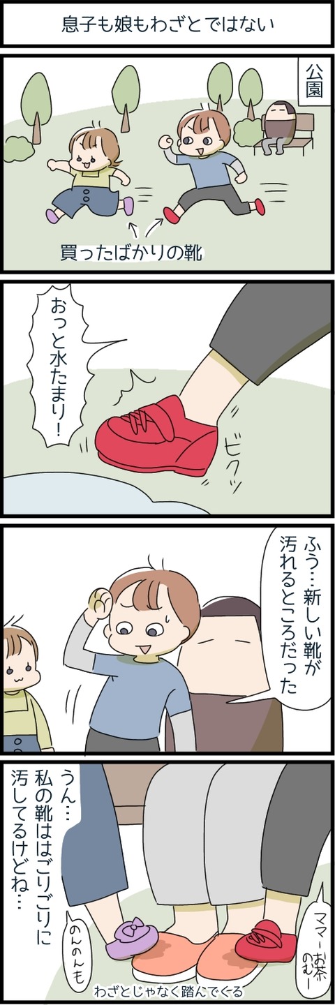8AECFDAF-92E8-4B92-90CB-A9ED5E38D23F