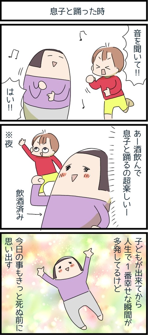 D94775D4-A6AC-4799-82DA-E748C8E8AD67