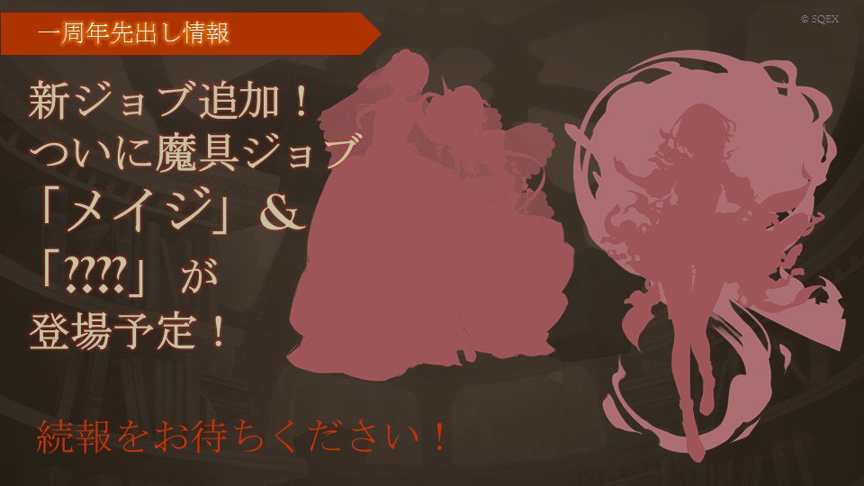 シノアリス 魔具エサにしたやつwwwwwwwwwwwwwwwwww しのありす速報 シノアリス 魔具エサにしたやつwwwwwwwwwwwwwwwwww しのありす速報