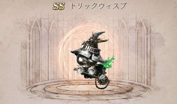シノアリス 進化トリックウィスプより無進化ゴーレムのが強いんだと 実際どの程度違うんだ しのありす速報 シノアリス 進化トリックウィスプより無進化ゴーレムのが強いんだと 実際どの程度違うんだ しのありす速報