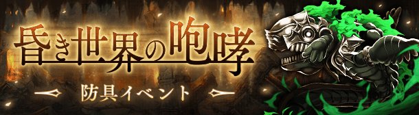 ネタバレ注意 防具イベのストーリーなんだこれ しのありす速報