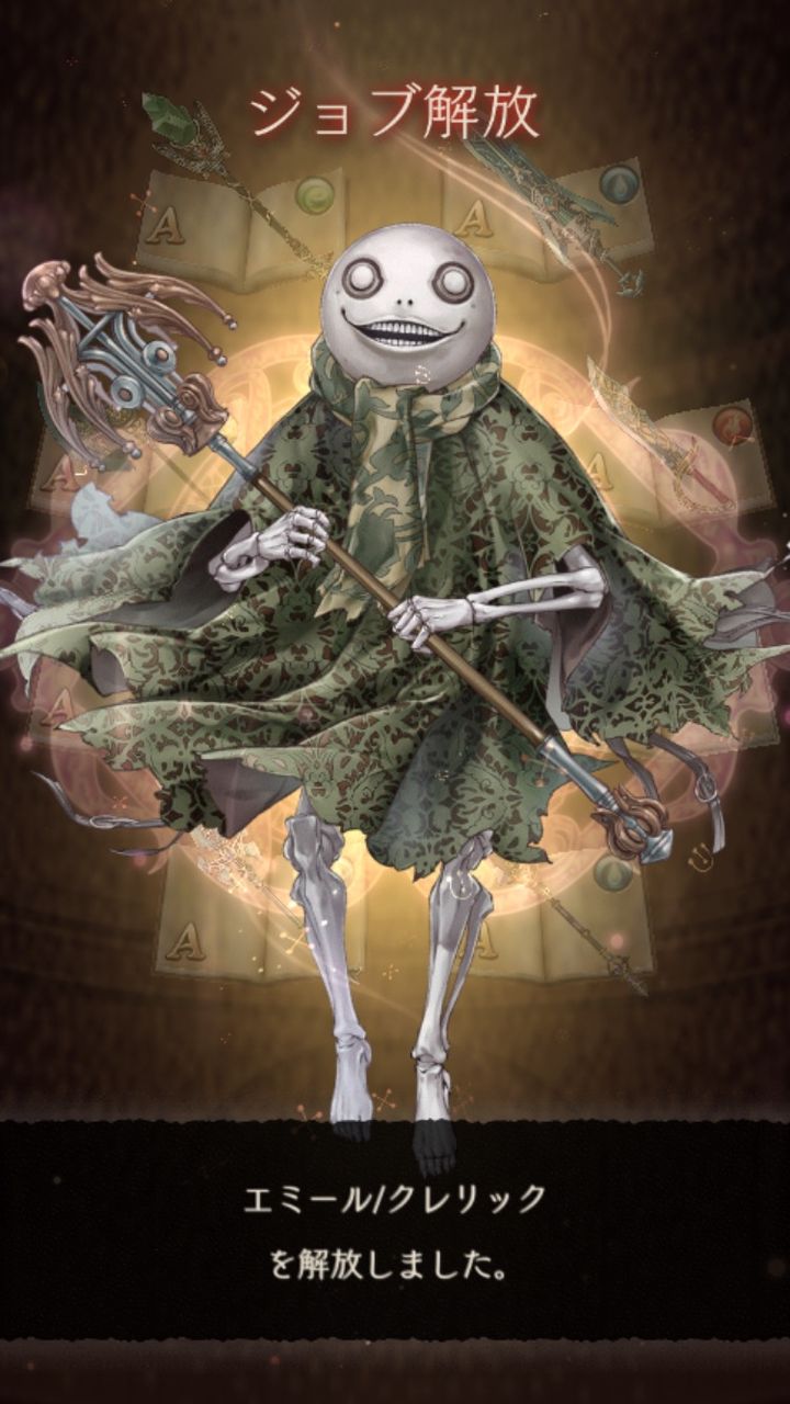 シノアリス ついにニーアコラボ開催 ガチャ報告が続々wwwwww しのありす速報 シノアリス ついにニーアコラボ開催 ガチャ報告が続々wwwwww しのありす速報