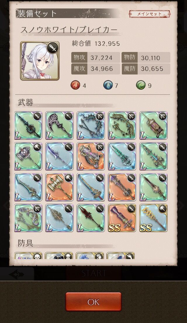 シノアリス 総合値上げに行き詰ってるんだが他にやるべきことってある しのありす速報 シノアリス 総合値上げに行き詰ってるんだが他にやるべきことってある しのありす速報