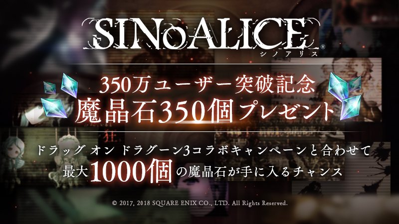 シノアリス 石1000個欲しいから7日間ログインしないのってあり しのありす速報 シノアリス 石1000個欲しいから7日間ログインしないのってあり しのありす速報