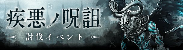 疾悪ノ呪詛 お前らはバード残し派とリザード残し派どっち しのありす速報 疾悪ノ呪詛 お前らはバード残し派とリザード残し派どっち しのありす速報