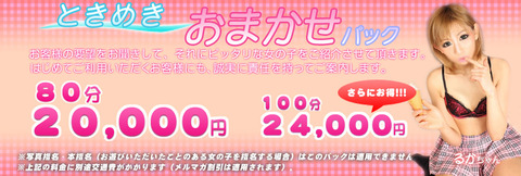 top_omakase2