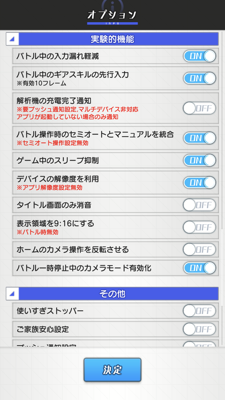アリスギア みんな操作ってセミオートでやってる アリス ギア アイギス攻略まとめ アリスギア みんな操作ってセミオートでやってる アリス ギア アイギス攻略まとめ