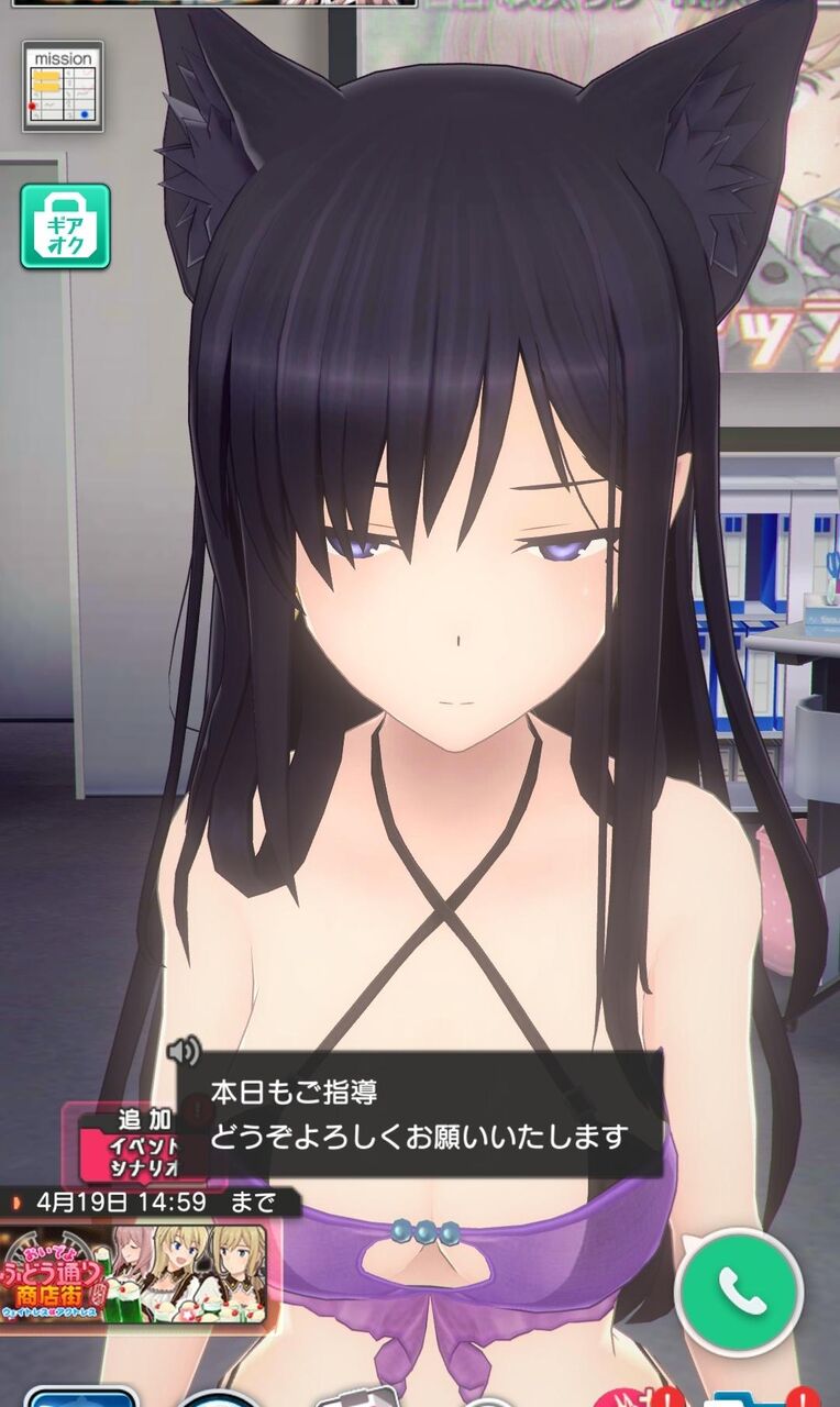 アリスギア この水着着るときのセリフあったよな アリス ギア アイギス攻略まとめ アリスギア この水着着るときのセリフあったよな アリス ギア アイギス攻略まとめ