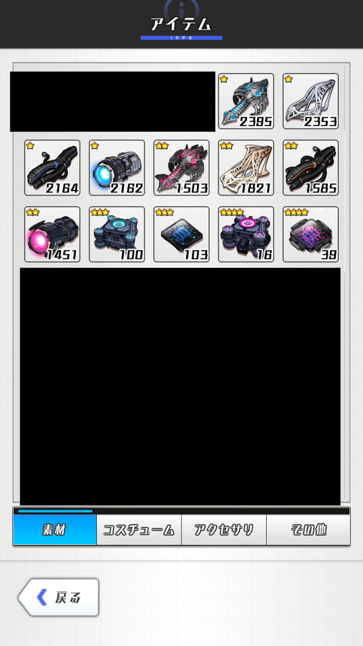 アリスギア 星4進化素材が圧倒的に不足してるんだがwww アリス ギア アイギス攻略まとめ