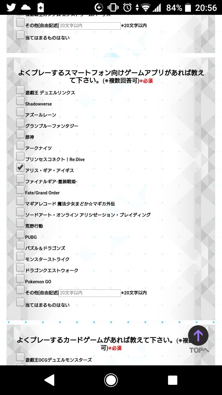 アリスギア なんか知らんがこの並びに入るのはすごいなｗｗｗ アリス ギア アイギス攻略まとめ