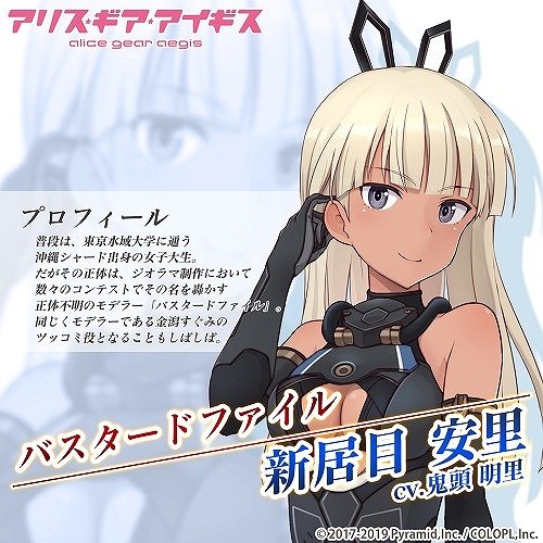 アリスギア やすりの専用バズーカって使いやすい アリス ギア アイギス攻略まとめ アリスギア やすりの専用バズーカって使いやすい アリス ギア アイギス攻略まとめ