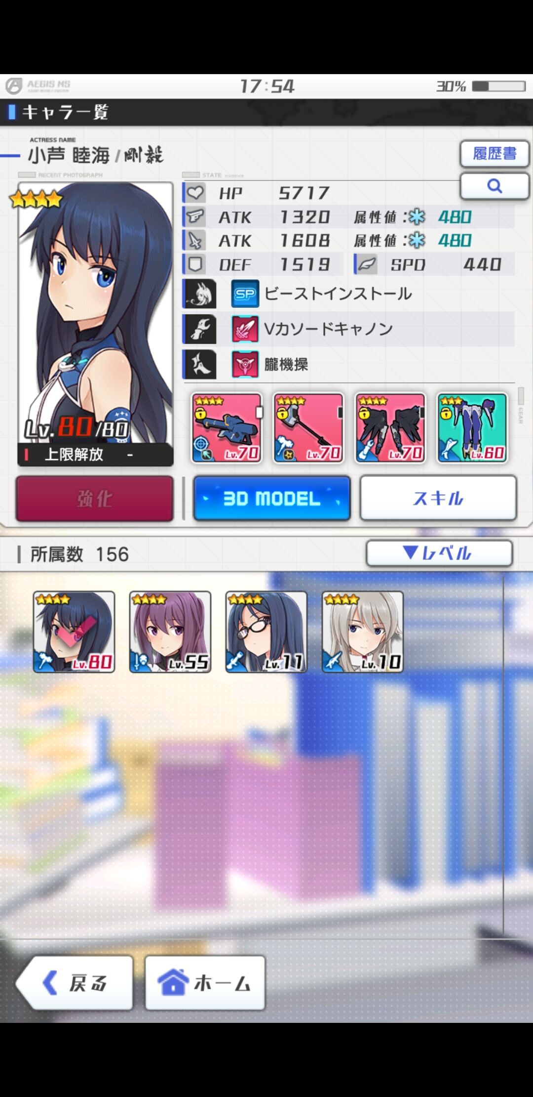 アリスギア この中なら誰がマルチに向いてる アリス ギア アイギス攻略まとめ