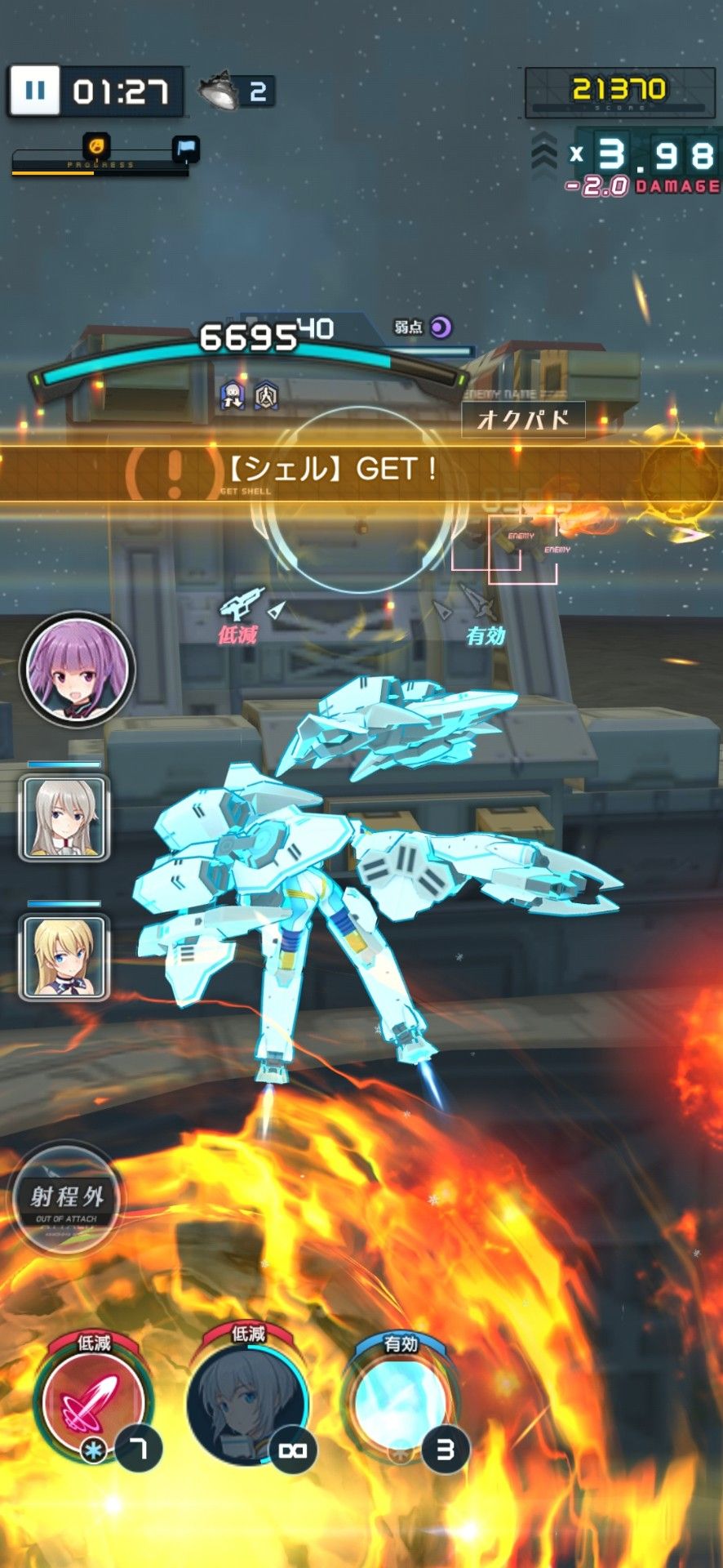 アリスギア ニーナって実は強キャラだったりする アリス ギア アイギス攻略まとめ