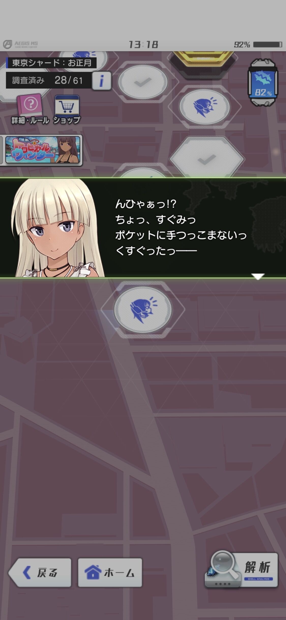 アリスギア だいたいのキャラは名前の由来分かるけど天狐天ってとういう意味なんだ アリス ギア アイギス攻略まとめ アリスギア だいたいのキャラは名前の由来分かるけど天狐天ってとういう意味なんだ アリス ギア アイギス攻略まとめ