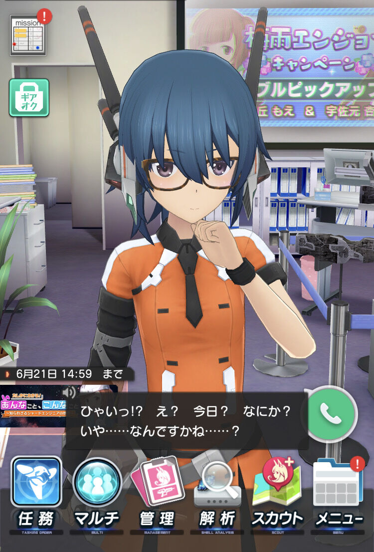 アリスギア これは珍しいパターンwww アリス ギア アイギス攻略まとめ