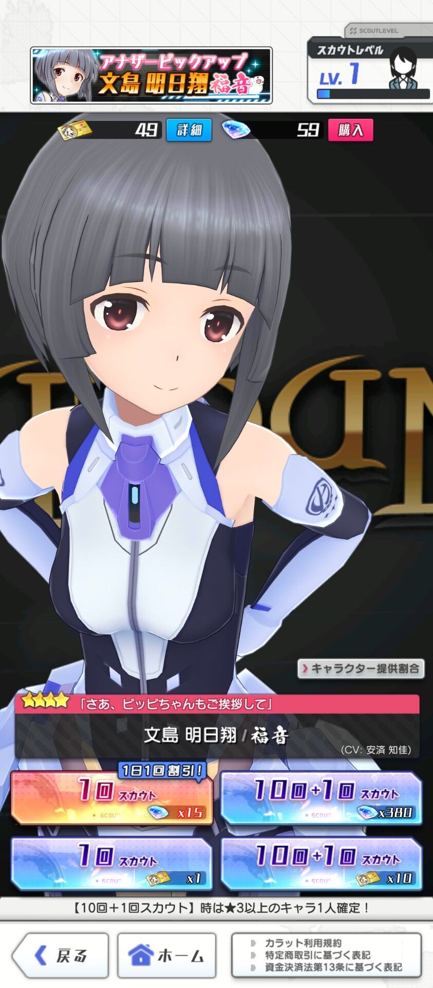 アリスギア 文鳥さん意外とあるなｗｗｗ アリス ギア アイギス攻略まとめ