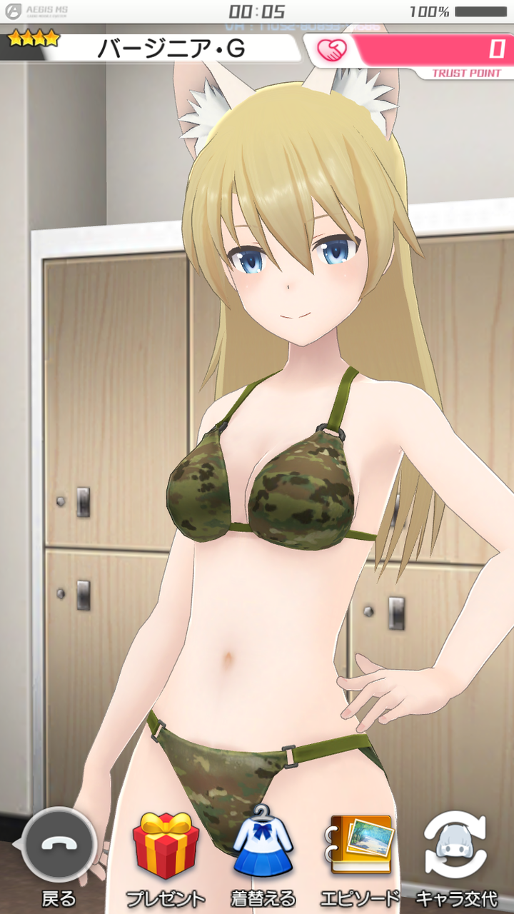 アリスギア ジニーさんかわいいなおいｗｗｗ アリス ギア アイギス攻略まとめ