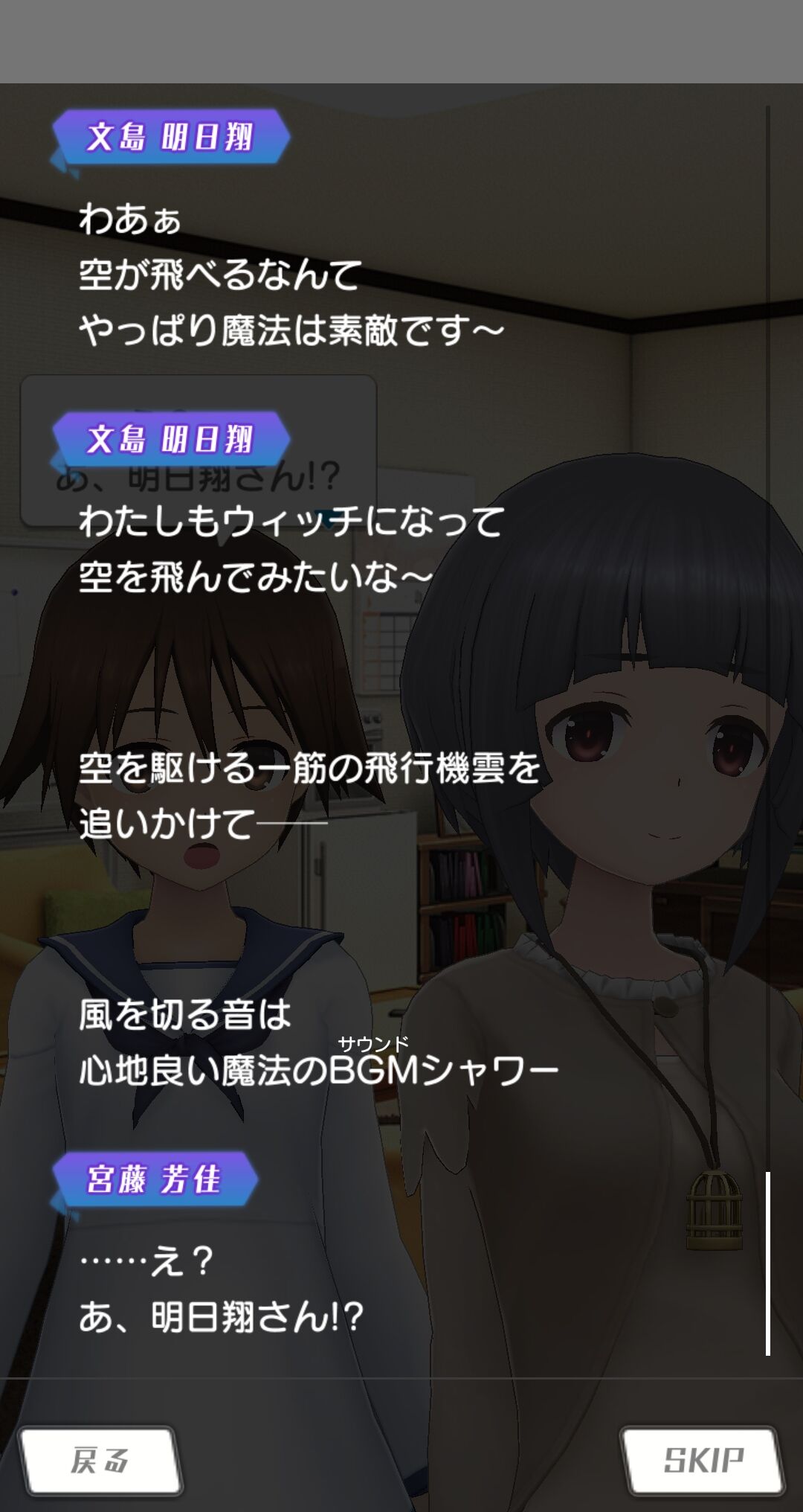 アリスギア 明日翔ちゃんは良いぞｗｗｗ アリス ギア アイギス攻略まとめ