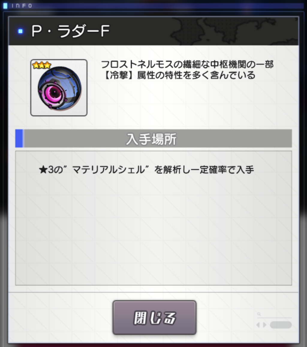 おっさん On Twitter コラボからアリスギアを始めたけど何をすれば良いか分からない初心者の方に向けた序盤のざっくり解説その3 サポーターは酷使すべし 各属性1人はlv高い子が欲しい ストーリー進めるの超重要 イベント報酬おいしいので色々プレイ アリスギア