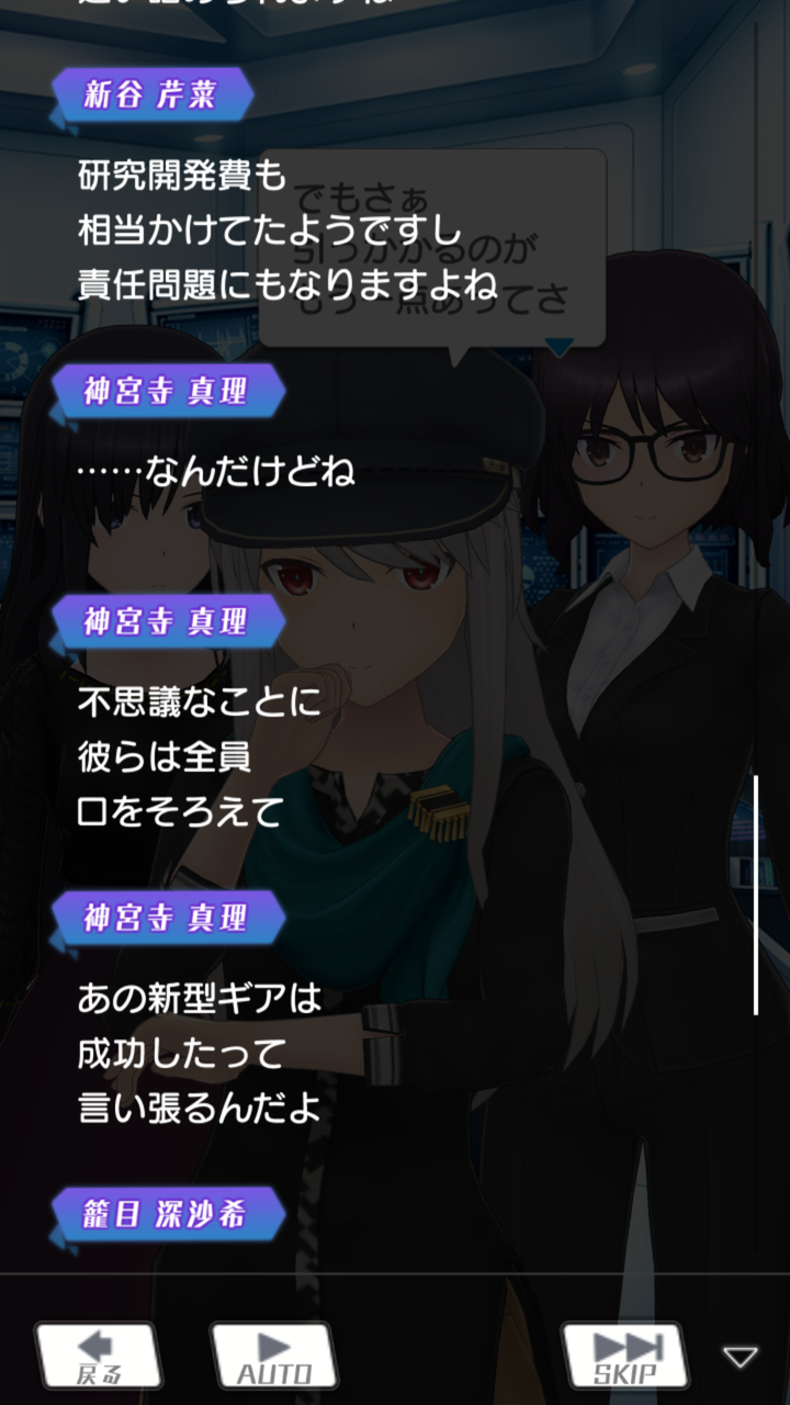 アリスギア ストーリー進めてたんだけど結局叢雲ギアは凪のギアの派生でエミッション増幅自体には成功してたってことなの アリス ギア アイギス攻略まとめ アリスギア ストーリー進めてたんだけど結局叢雲ギアは凪のギアの派生でエミッション増幅自体には成功してたってことなの アリス ギア アイギス攻略まとめ