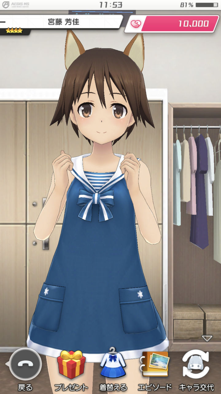 アリスギア ヨシカちゃんも信頼度1万で頬染めするんだなｗｗｗ アリス ギア アイギス攻略まとめ
