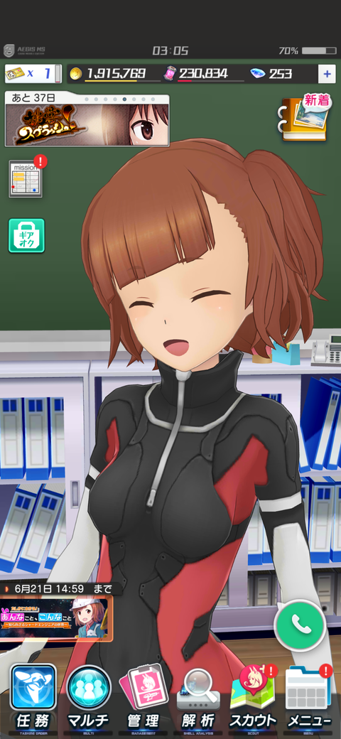 アリス ギア アイギス攻略まとめ アリス ギア アイギス攻略まとめ