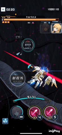 アリスギア 最近ケルベロスのこの攻撃が避けられなくなってきた アリス ギア アイギス攻略まとめ
