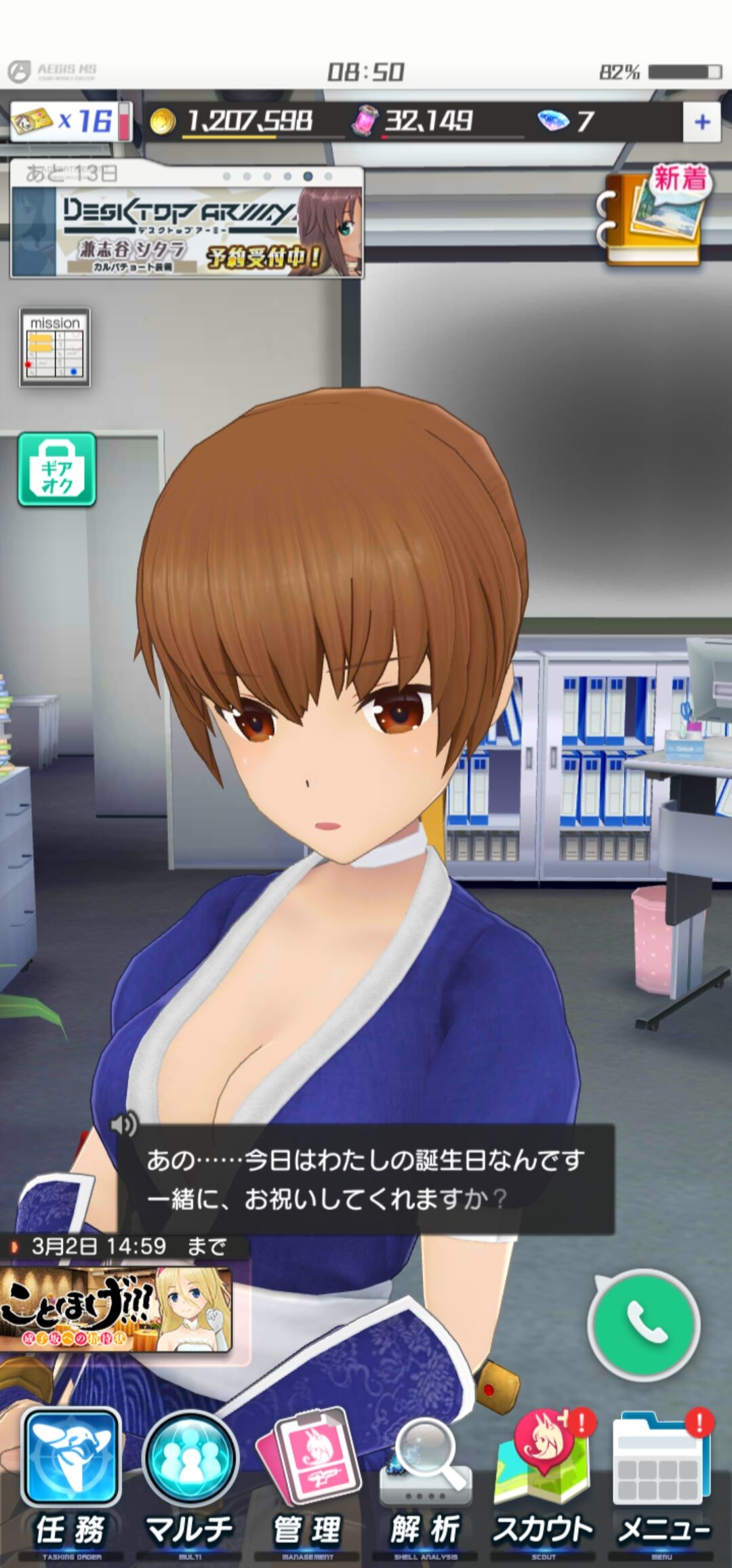 アリスギア 水着より 4スーツの方がエロい気がするｗｗｗ アリス ギア アイギス攻略まとめ