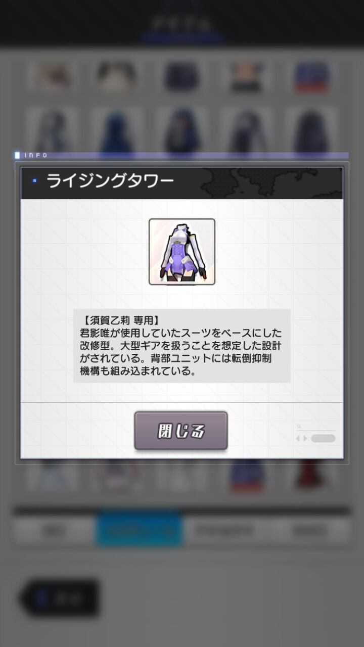 アリスギア 設計 アリスギア 設計