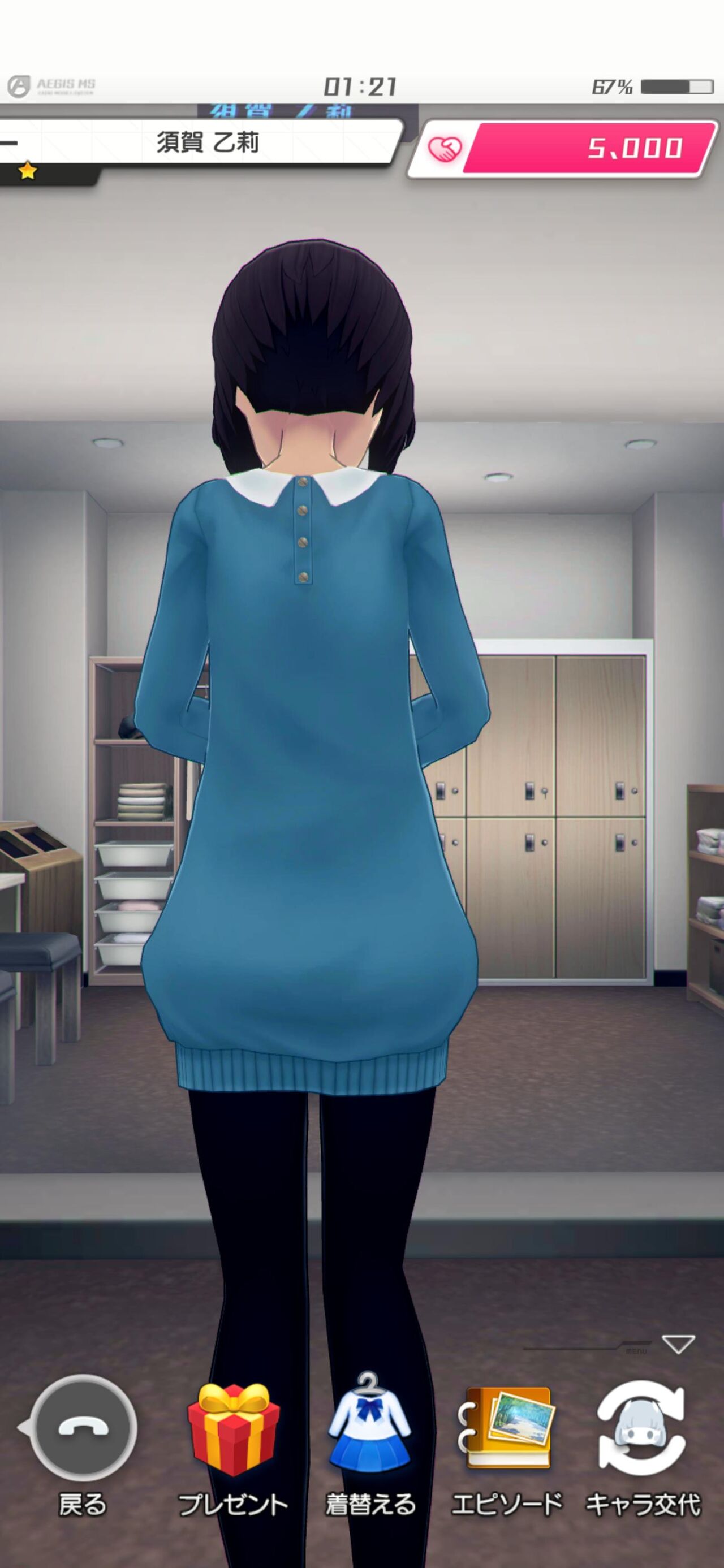 アリスギア もしかしてこれって服逆なの アリス ギア アイギス攻略まとめ