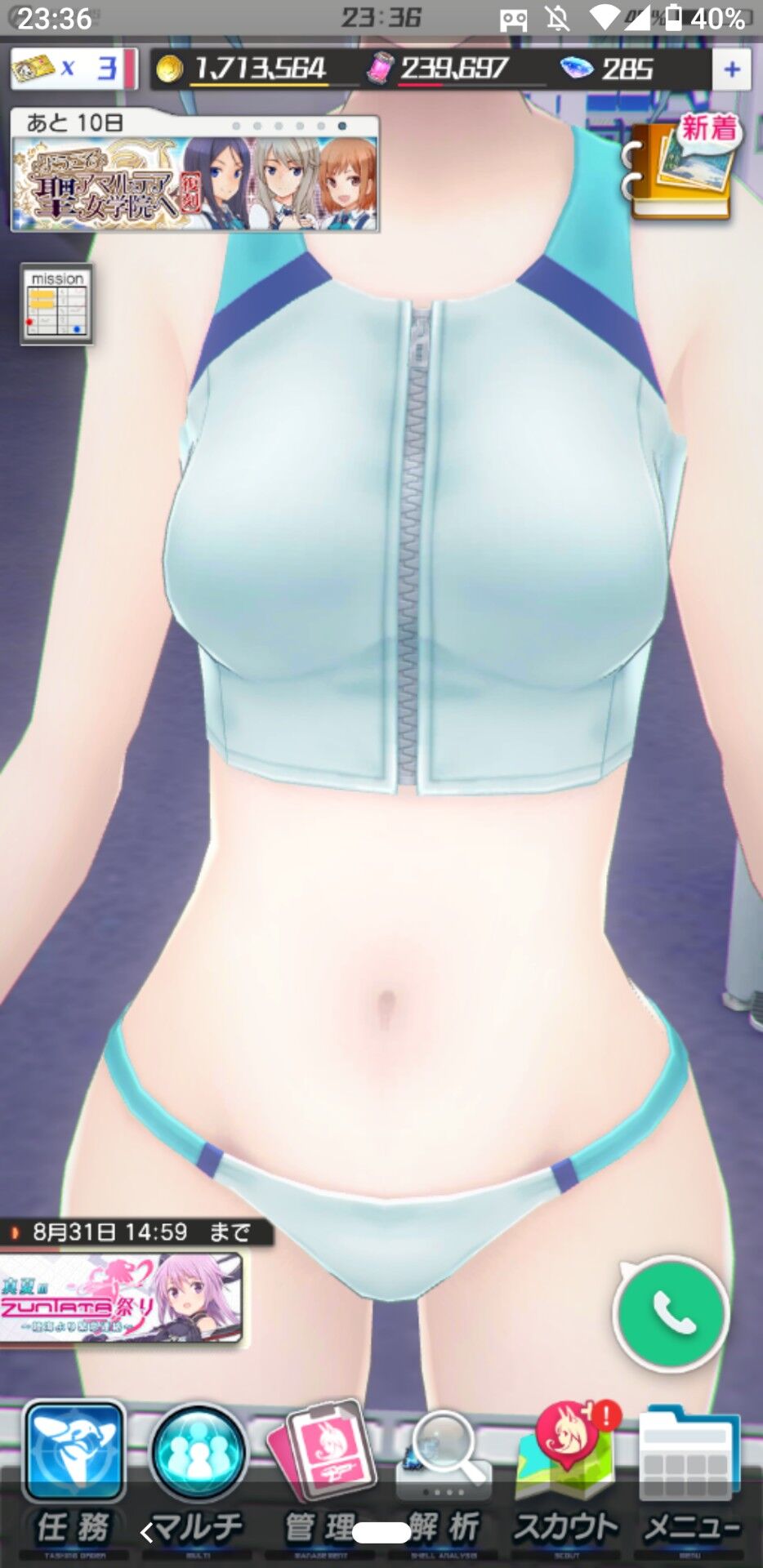 アリスギア よくこういう事思いつくよなwww アリス ギア アイギス攻略まとめ