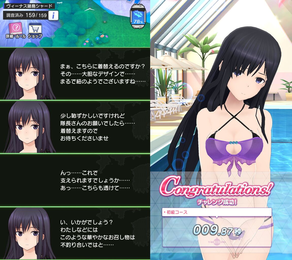 アリスギア 恥じらう深沙希さん最高なんだがｗｗｗ アリス ギア アイギス攻略まとめ